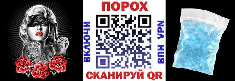 Амфетамин 97%  Кстово 