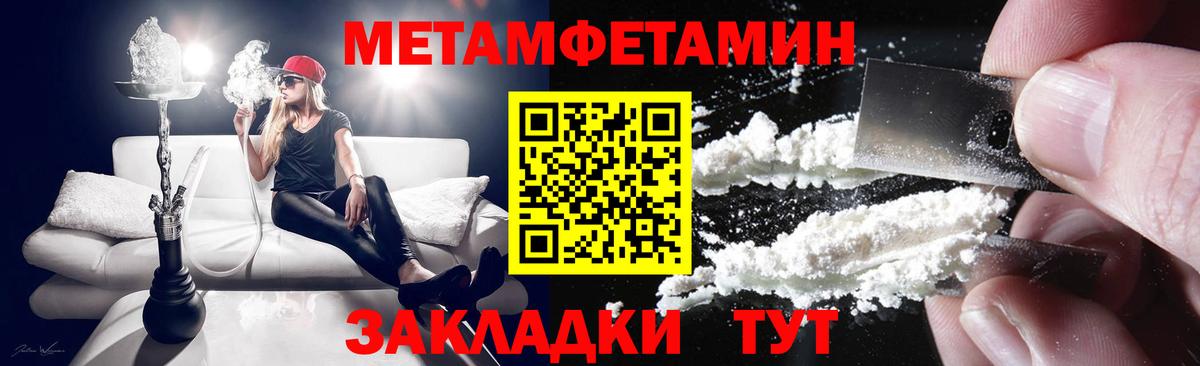 Амфетамин 98% Кстово