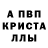 Амфетамин 98% Barbara Bilous