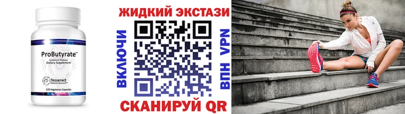 даркнет сайт  Кстово  БУТИРАТ бутик 