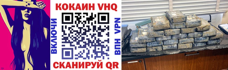 COCAIN Перу Кстово