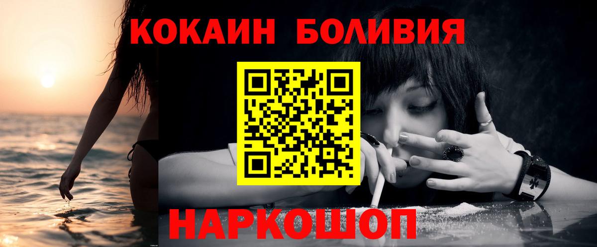 ГАШИШ  МАРИХУАНА  Кстово  Метамфетамин  ГАШ  МАРИХУАНА  Мефедрон кристаллы  Вход с VPN  COCAIN  Купить наркоту  MDMA 