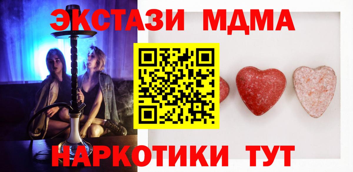 Экстази Punisher  Вход с VPN  Экстази таблы  Кстово 