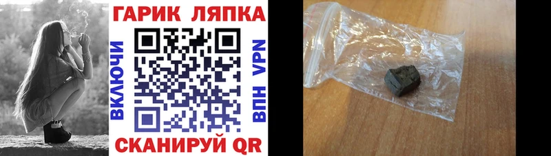 ГАШИШ гашик  как найти   кракен ТОР  Кстово 
