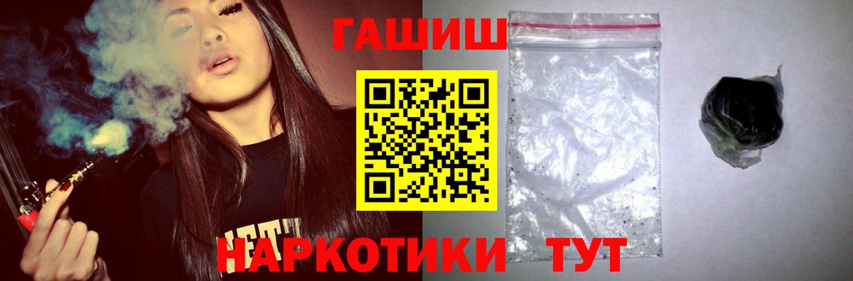 Гашиш Ice-O-Lator  ГАШ Cannabis  Кстово  Вход с VPN 