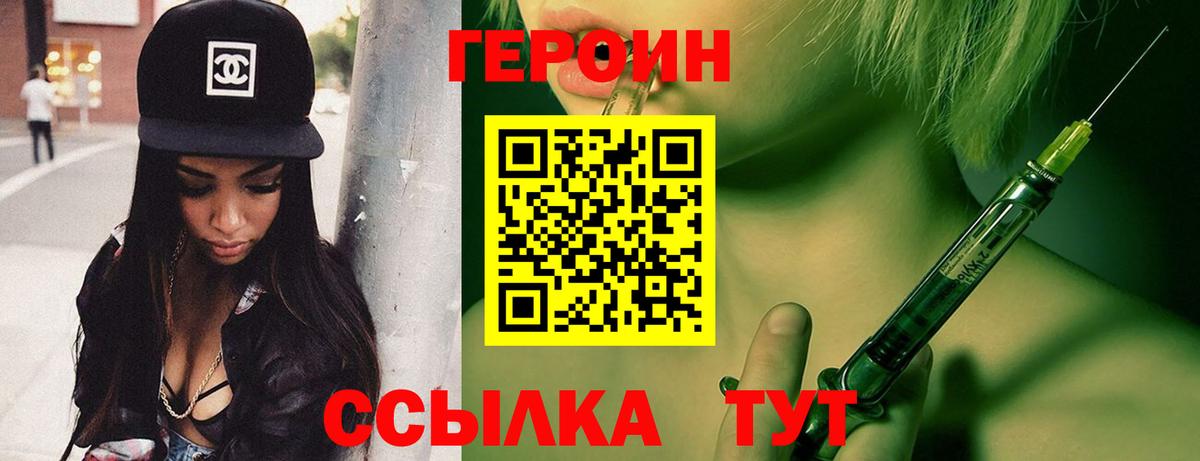 Героин афганец Кстово