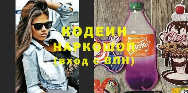 кокаин премиум Беломорск