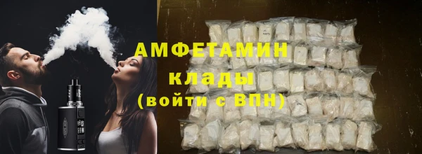 кокаин премиум Беломорск