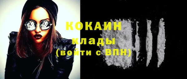 кокаин премиум Беломорск