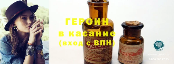 кокаин премиум Беломорск