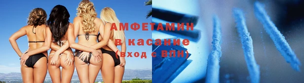 кокаин премиум Беломорск