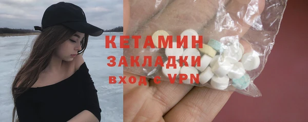 кристаллы Карпинск