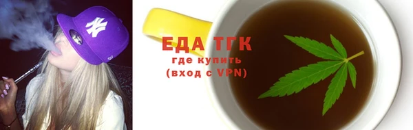 кокаин премиум Беломорск
