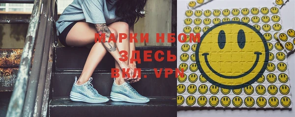 mdma Белокуриха