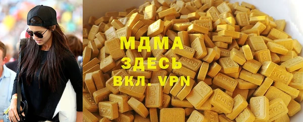 mdma Белокуриха