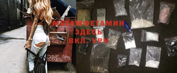 кокаин премиум Беломорск