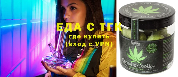 mdma Белокуриха