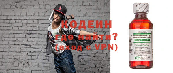 кокаин премиум Беломорск
