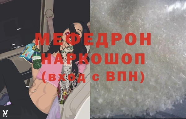 кокаин премиум Беломорск