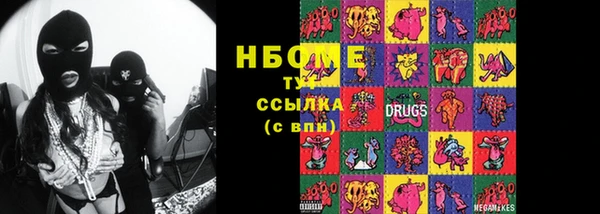 mdma Белокуриха
