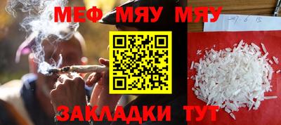 амф Конаково