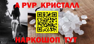 амф Конаково