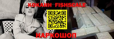 амф Конаково