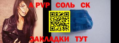 амф Конаково