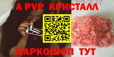 амф Конаково