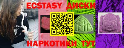 хмурый Коммунар