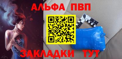 амф Конаково