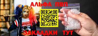амф Конаково