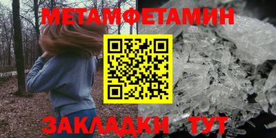 амф Конаково