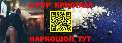 амф Конаково