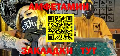 амф Конаково