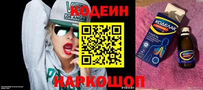 хмурый Коммунар