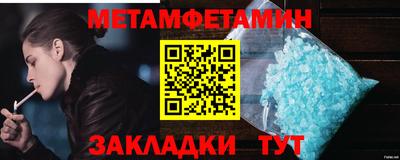амф Конаково