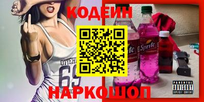 хмурый Коммунар