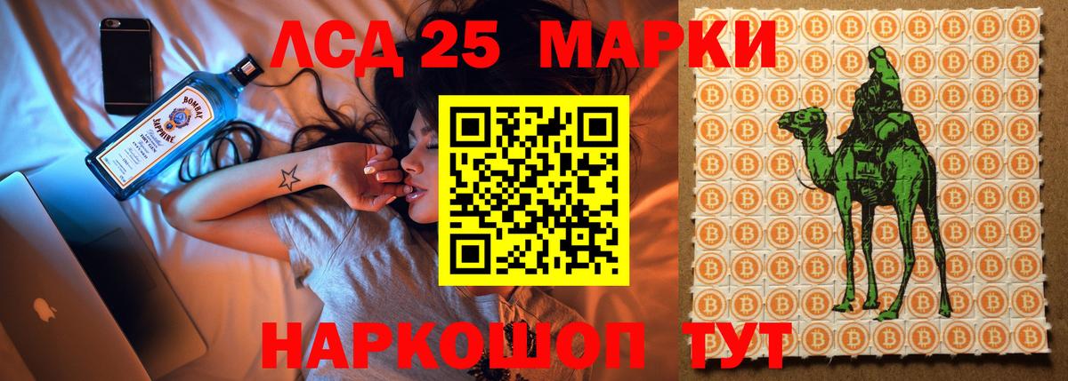 Кстово  ЛСД экстази  Вход с VPN  LSD-25 экстази ecstasy 