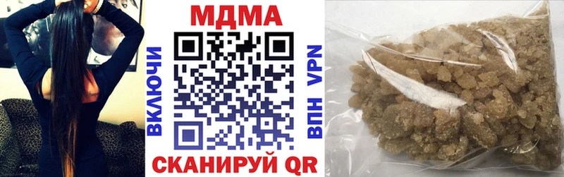 МДМА кристаллы купить наркотик Кстово
