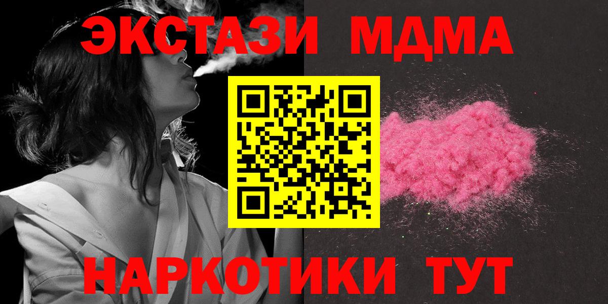 MDMA VHQ Кстово