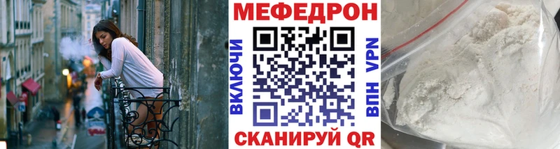 купить закладку  Кстово  Меф мяу мяу 