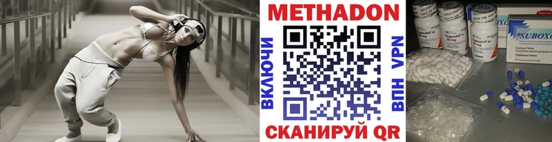 МЕТАДОН кристалл Кстово