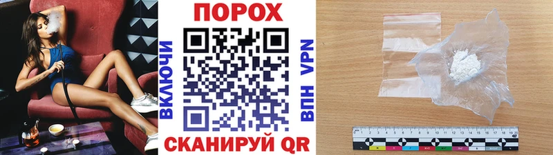 МЕГА ТОР  Кстово  Первитин кристалл 