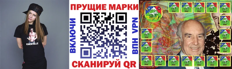 Наркотические марки 1,5мг  darknet клад  Кстово 