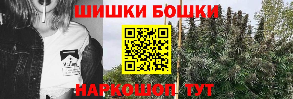 Канабис план Кстово